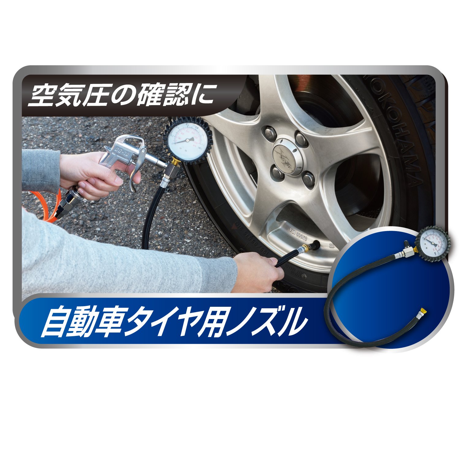 値下げ　高儀　　エアーコンプレッサー・ツールキット 高儀 EARTH MAN エアーツールキット 7pcs ATL-700