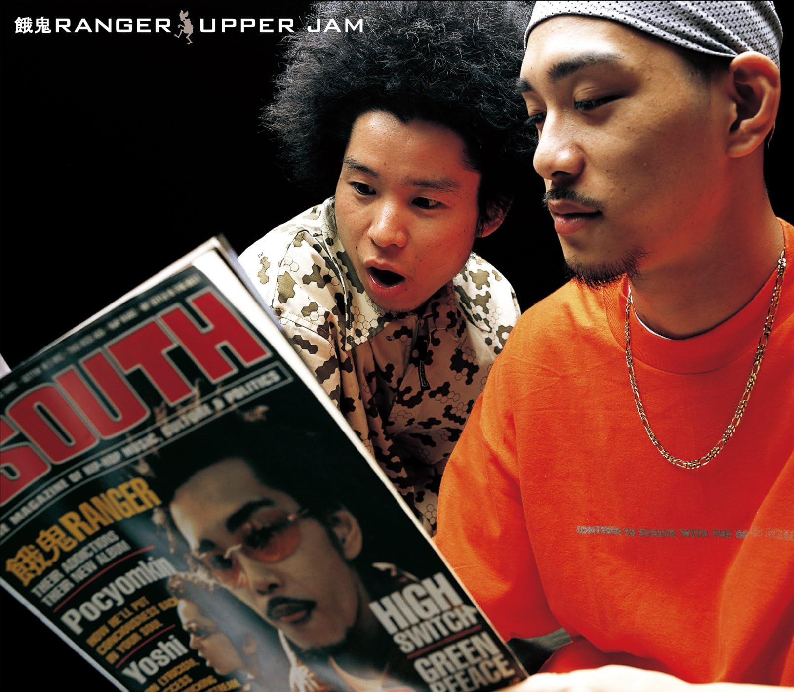 韻踏合組合 feat. NORIKIYO, SHINGO☆西成 & Kanの一網打尽