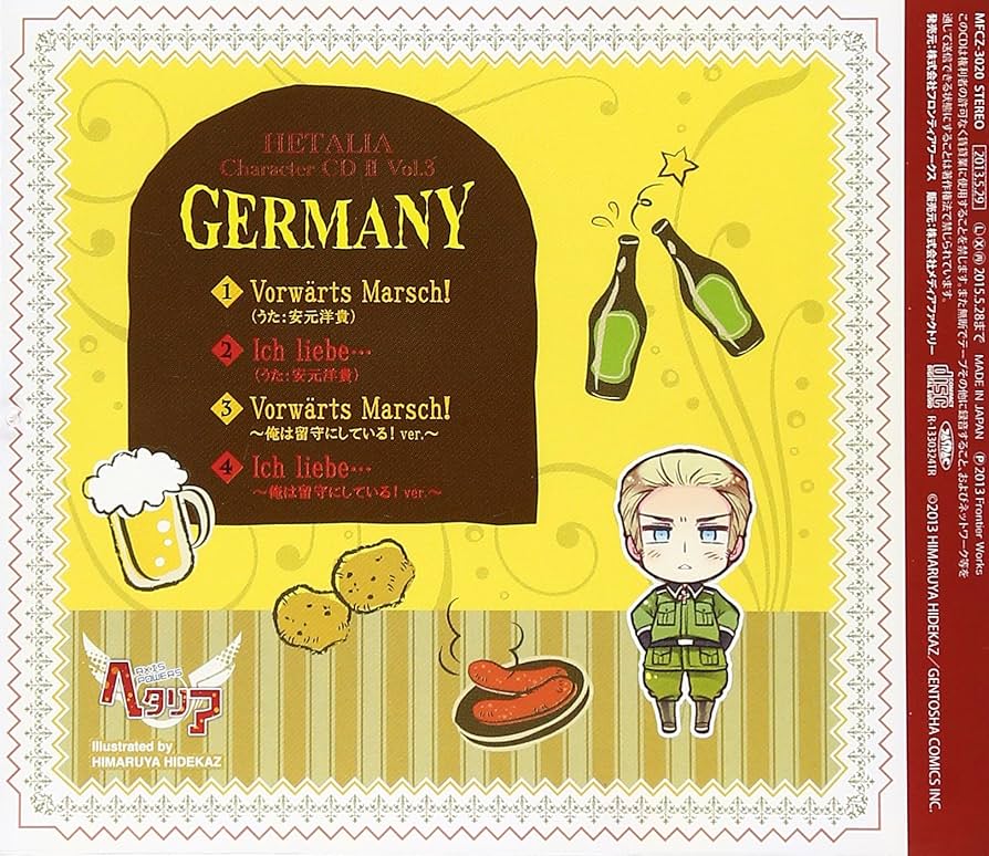 ヘタリア キャラクターCD Amazon.co.jp: ヘタリア キャラクターCD II Vol.1 イタリア