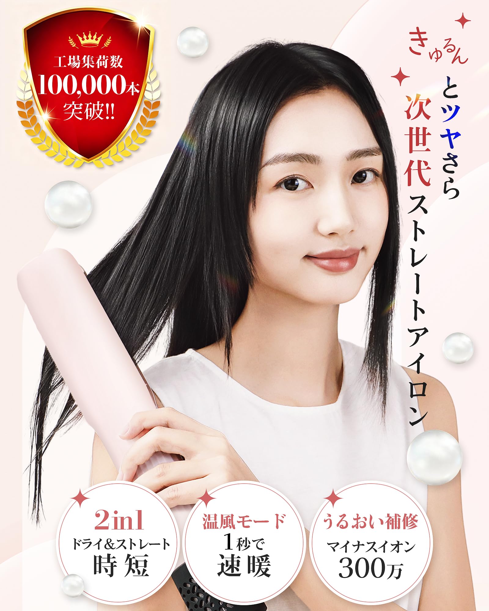 ★KEYNICE ドライヤー ストレイトナー ヘアドライヤー KN-268A Amazon | KEYNICE ドライヤー ストレート ヘアアイロン 2in1 【濡れ髪