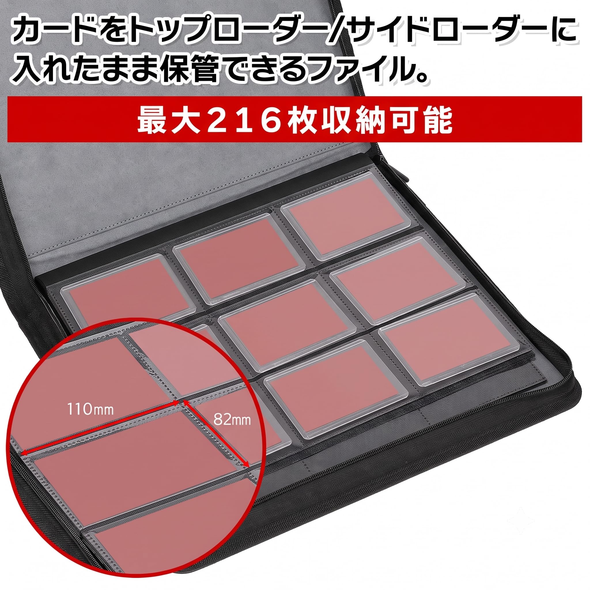 Amazon.co.jp: おもちゃの神様 トップローダー用ファイル 9ポケット