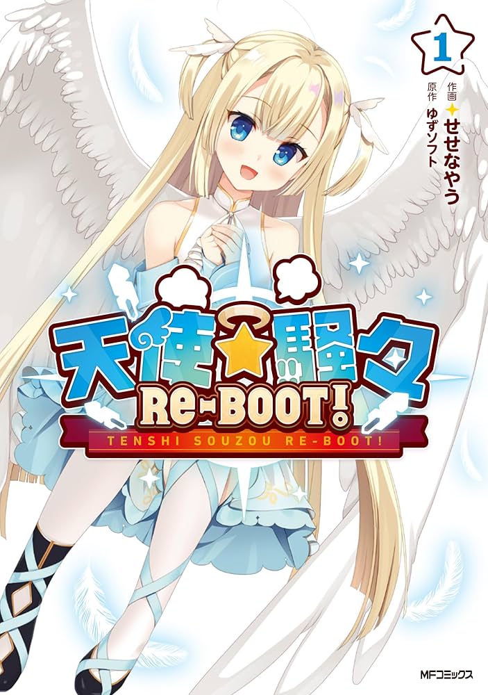 ゆずソフト 天使☆騒々 RE-BOOT 谷風天音 長財布 Amazon.co.jp: 谷風天