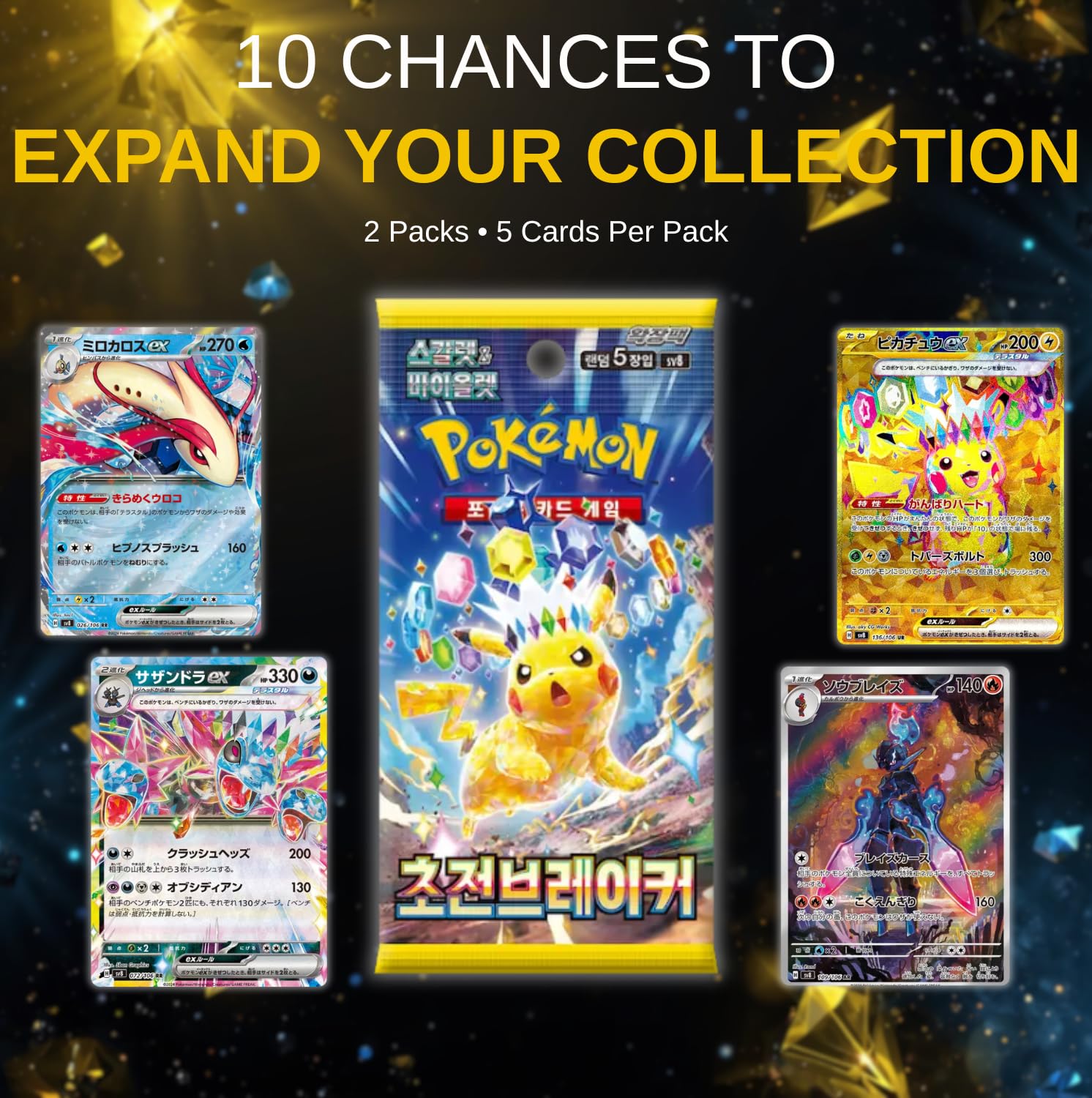 Pokemon Surging Sparks Korean Booster Pack x2 | Koreańskie karty Pokemonów | Wzmacniacze iskier | Supercharged Breaker | Super elektryczny Breaker | 2 x pakiety Pokemonów | Titan Cards Authenticated