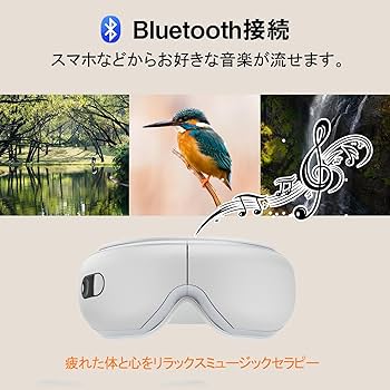 Amazon | アイウォーマー 目元エステ 8D工ア一気圧技術 【温熱・エアー