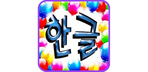 Hangul (Korean alphabet)