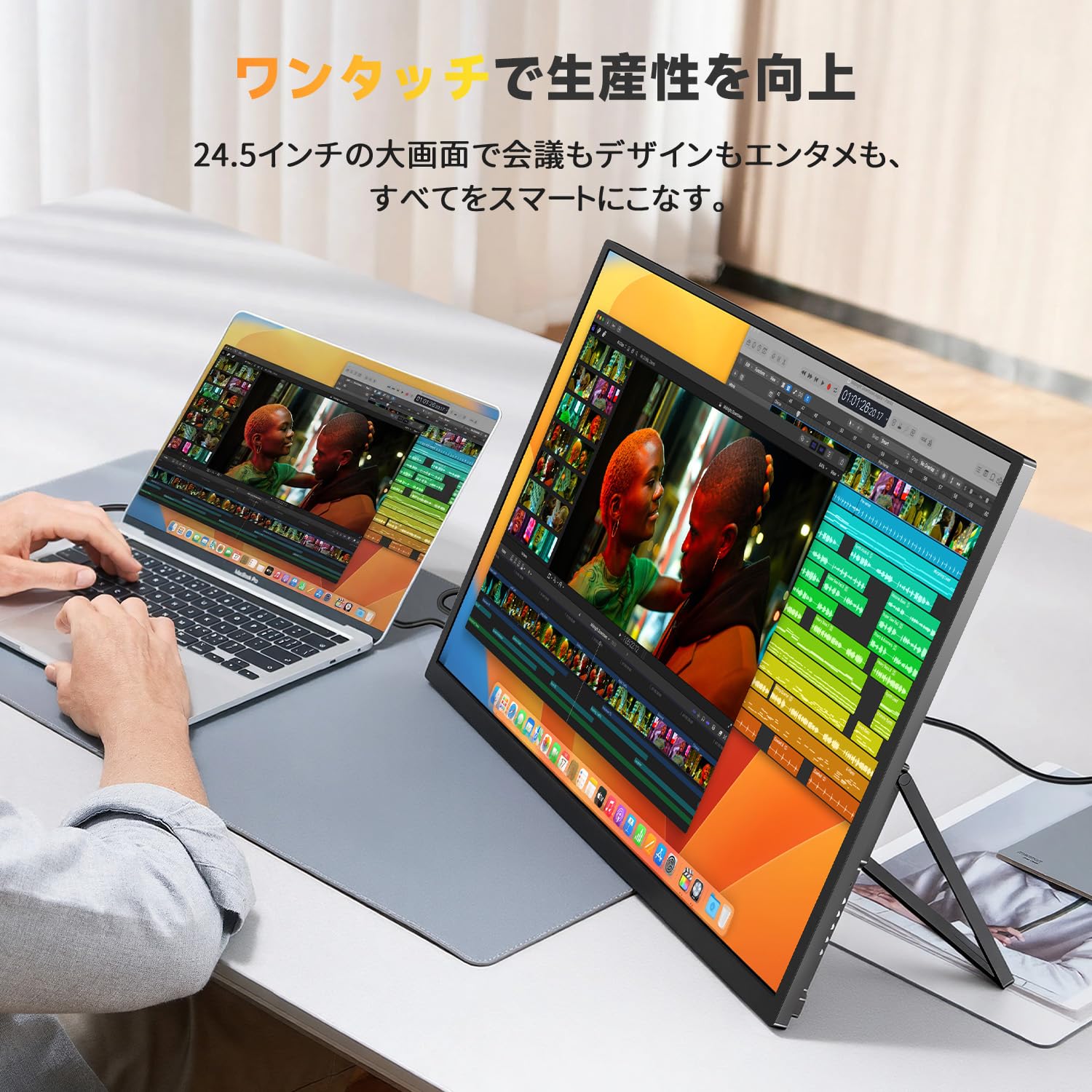 Amazon.co.jp: EVICIV モバイルモニター 24.5インチ 【保護ケース付き
