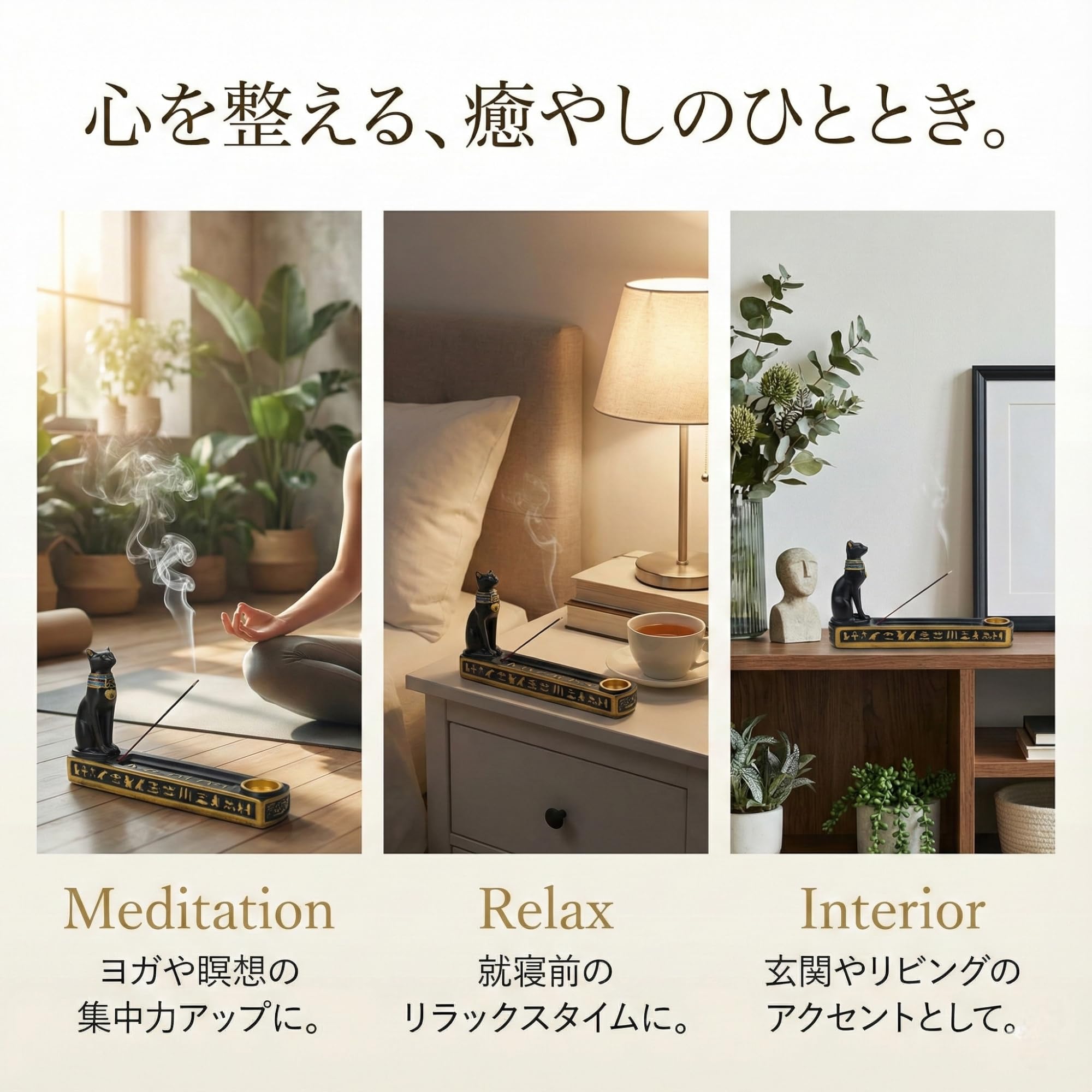 Amazon｜[Queen-b] 猫 お香立て バステト 線香立て お香たて 線香たて