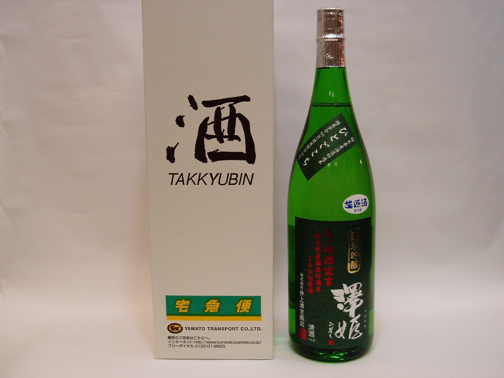 Amazon.co.jp: 澤姫 純米吟醸 真・地酒宣言 生原酒 1,800ml : 食品 