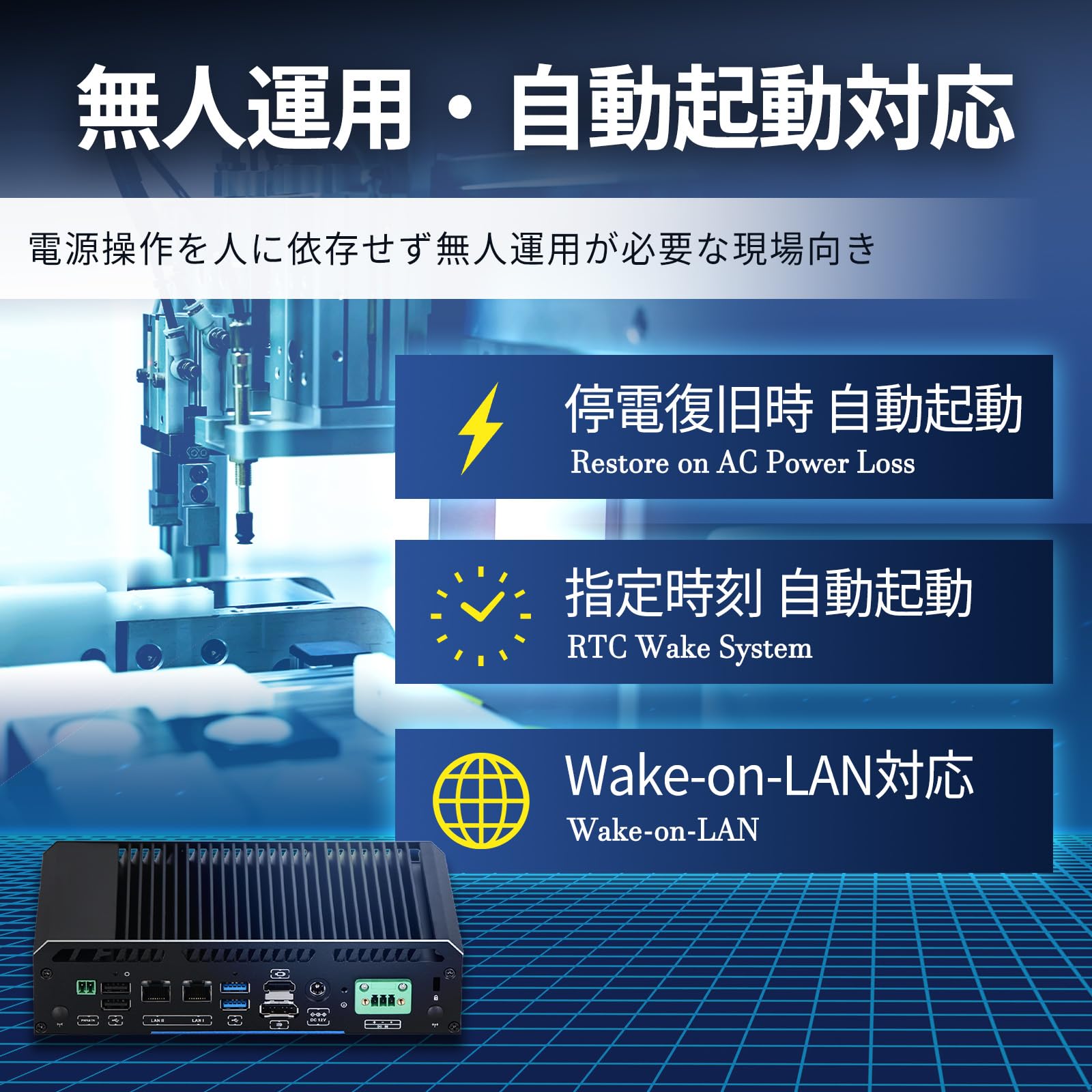 Amazon.co.jp: Skynew ファンレス ミニPC 産業用 Windows11 インテル