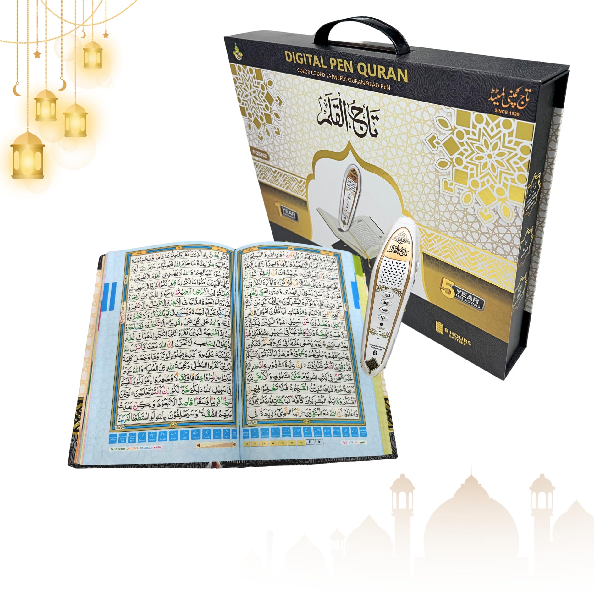 Taj Digital Quran Pen Reader, Colour Coded Tajweed with Audio Translations (English, Urdu - Image 4