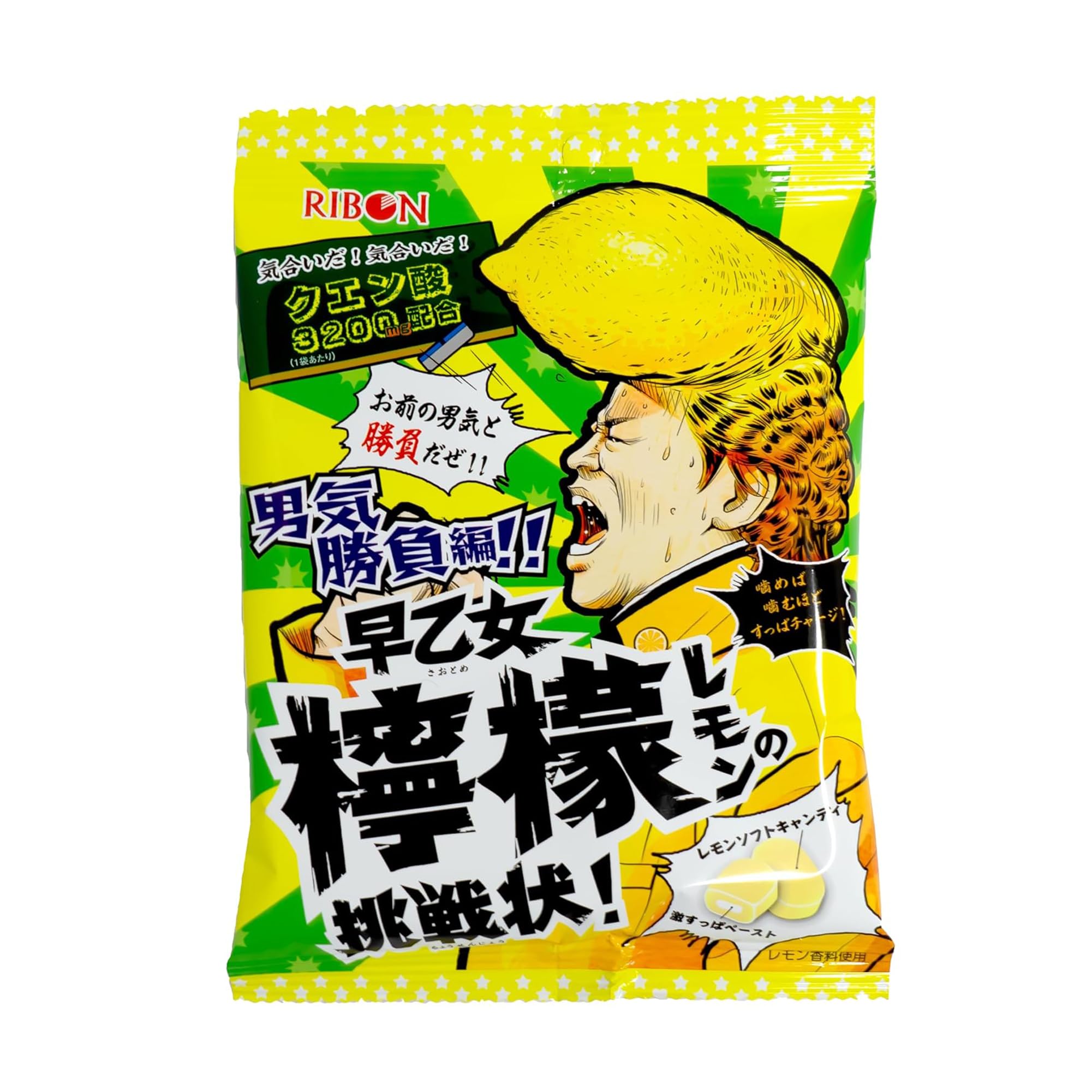 檸檬 Amazon.com : Ribon Lemon Chosenjo Sour Candy 2.4 oz (68 g