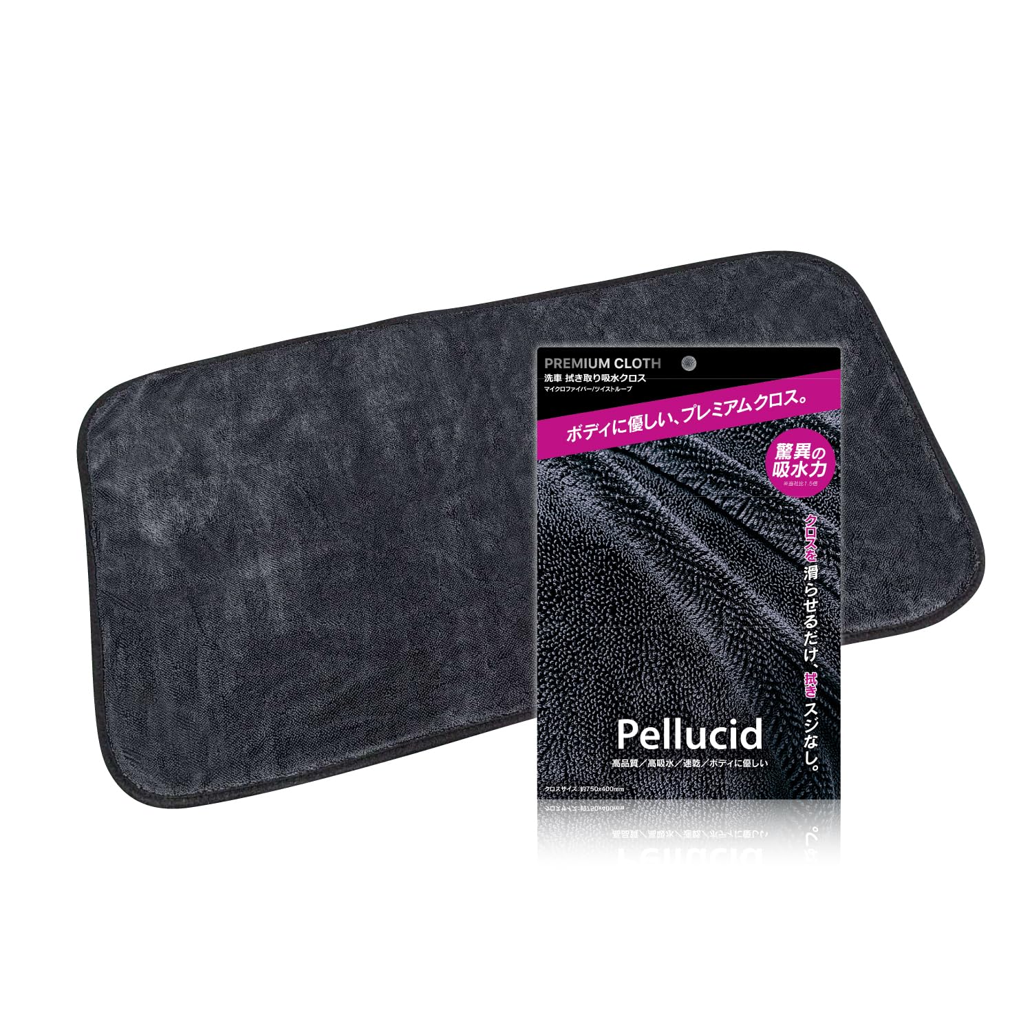 Amazon.co.jp: ペルシード(Pellucid) 洗車用品 超吸水タオル