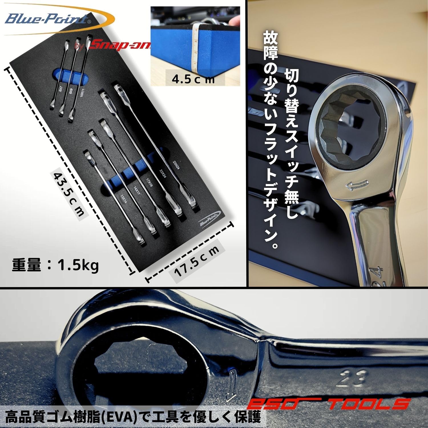 Amazon | Blue-Point by Snap-on 両口 コンビネーション メガネ 