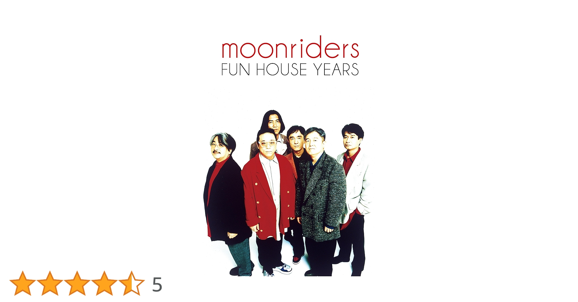 邦楽 moonriders FUN HOUSE YEARS DVD Amazon.co.jp: moonriders “FUN HOUSE Years Box