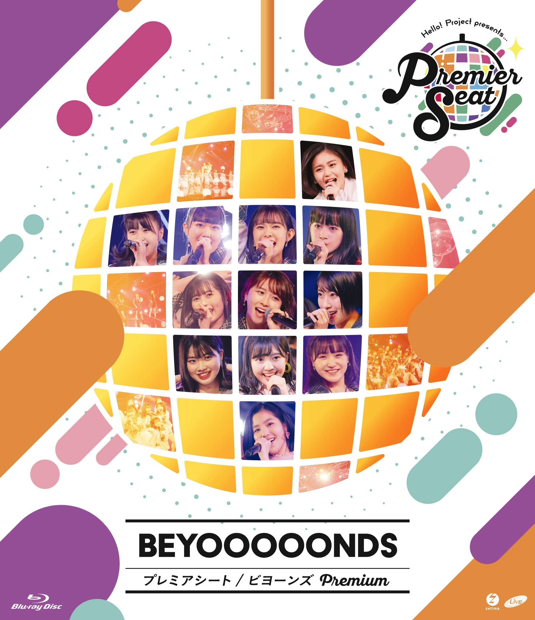 Hello! Project presents...『Premier seat』 BEYOOOOONDS premium (Blu-ray)