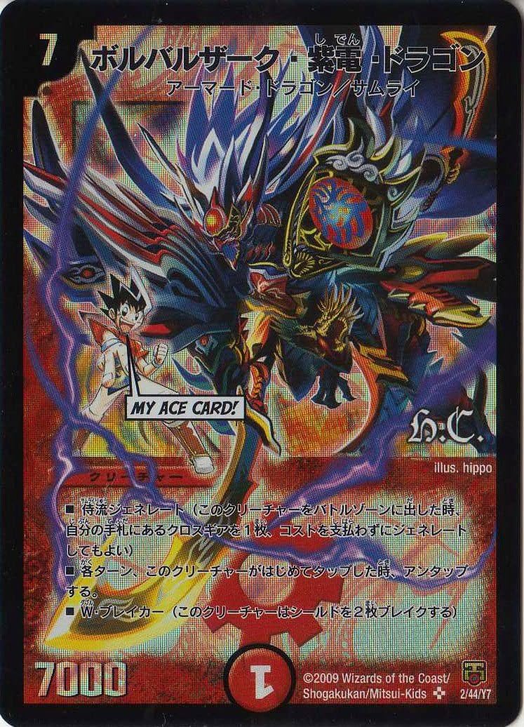 ヴァイスシュヴァルツ 海外版 公式プレイマット フェアリーテイル