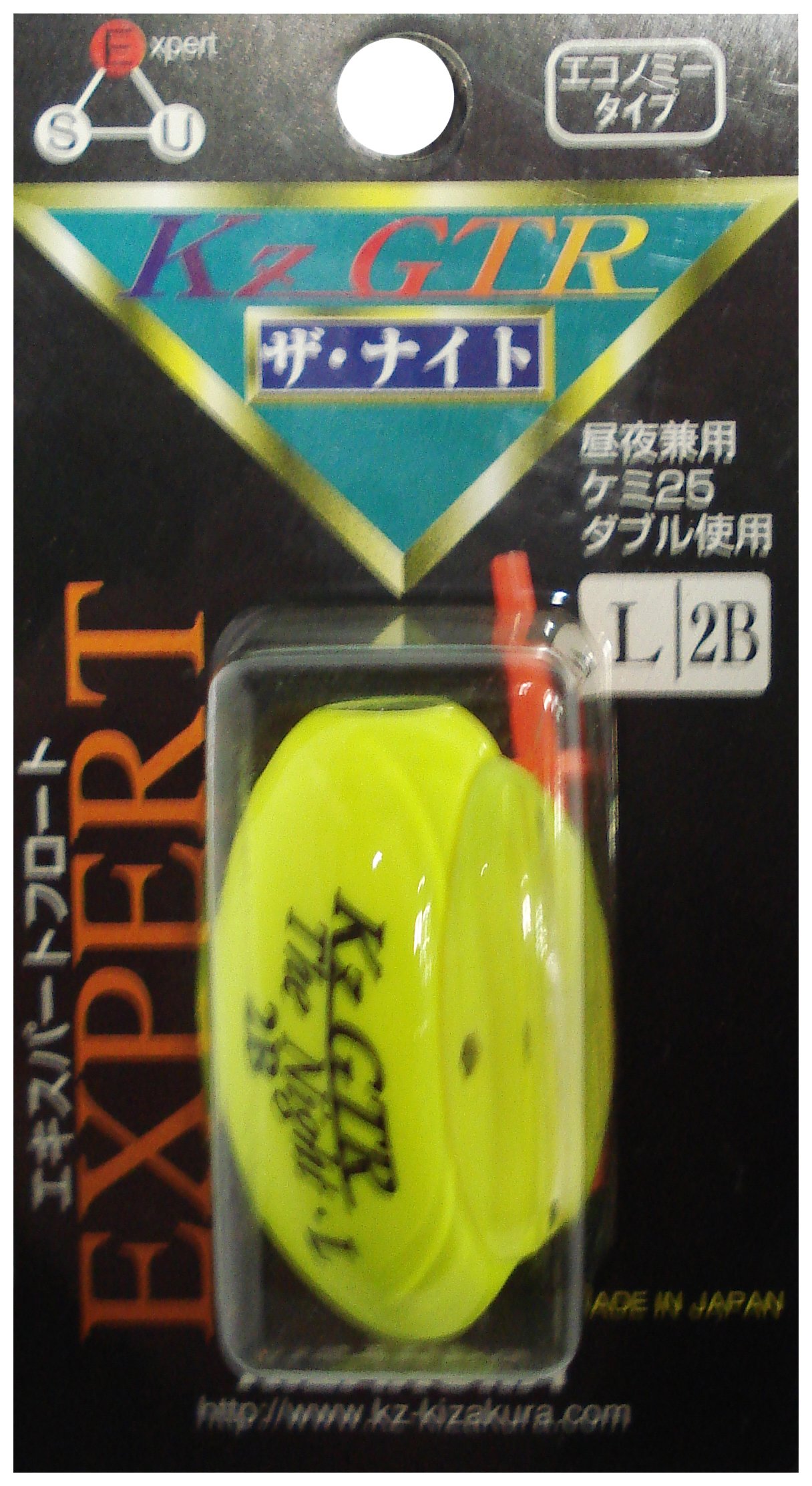 Amazon | キザクラ(kizakura) Kz GTR ザ・ナイト L 2B イエロー