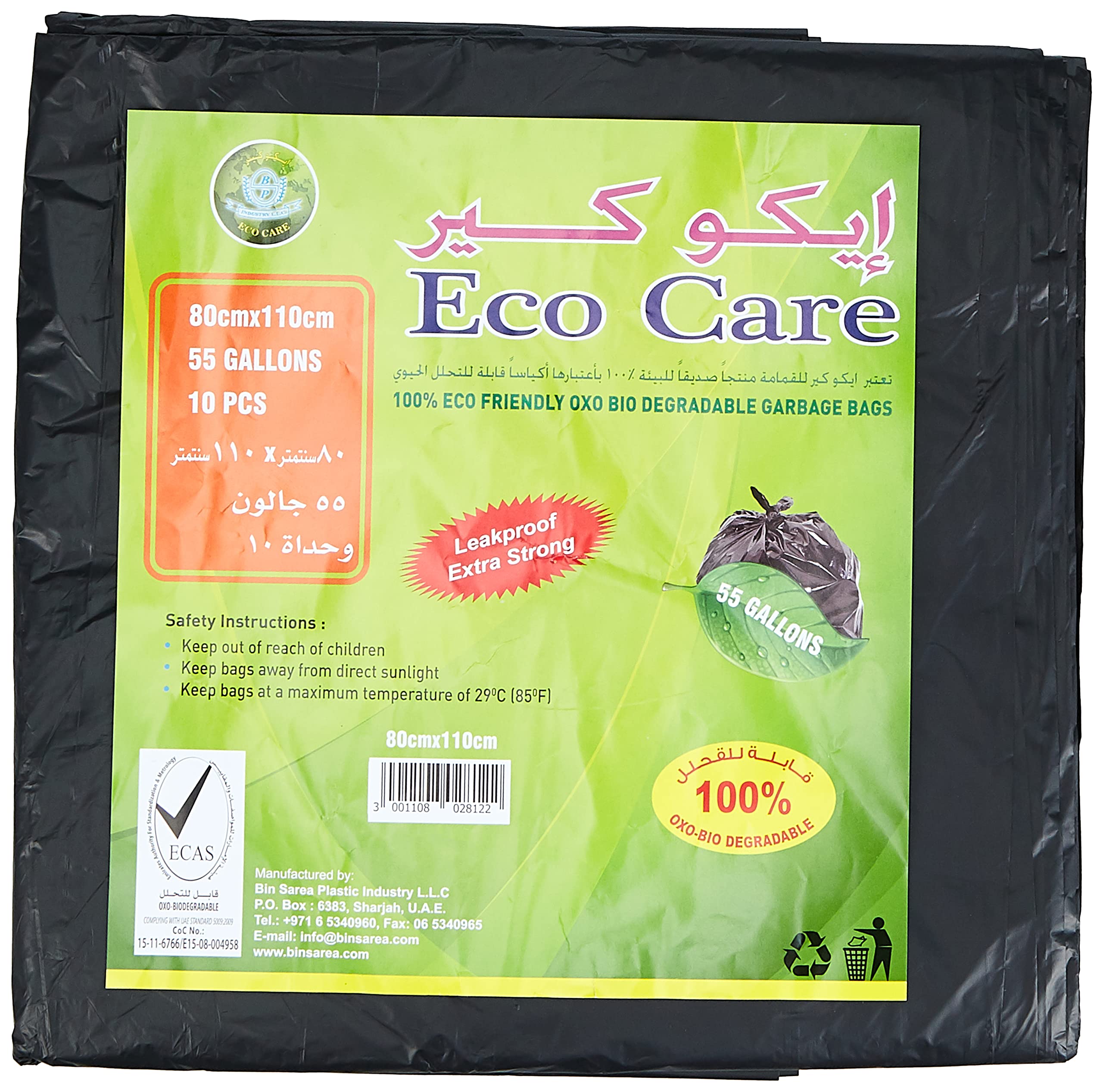 Eco Care Black Garbage Bag Sheet, 10S, 55 Gallon - 80 X 110