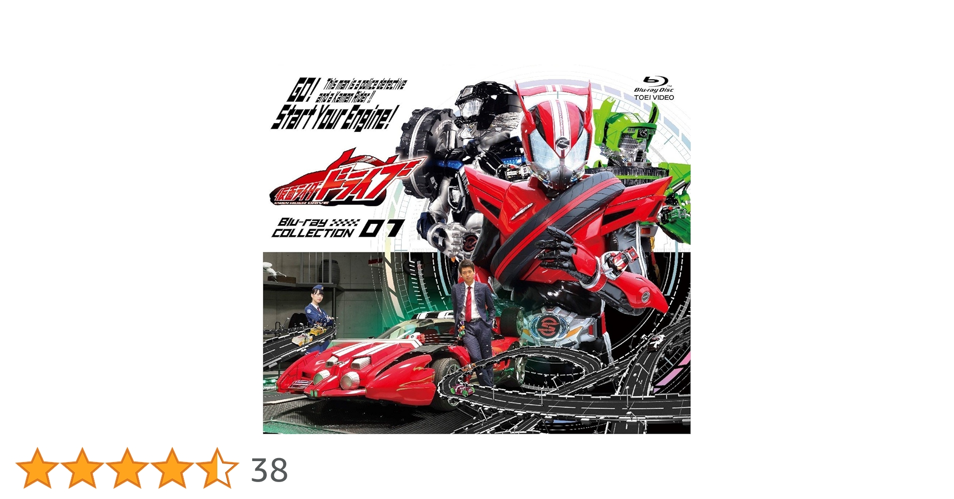 仮面ライダードライブ Blu-ray COLLECTION 1〜3 Amazon.co.jp: 仮面ライダードライブ Blu-ray COLLECTION 1