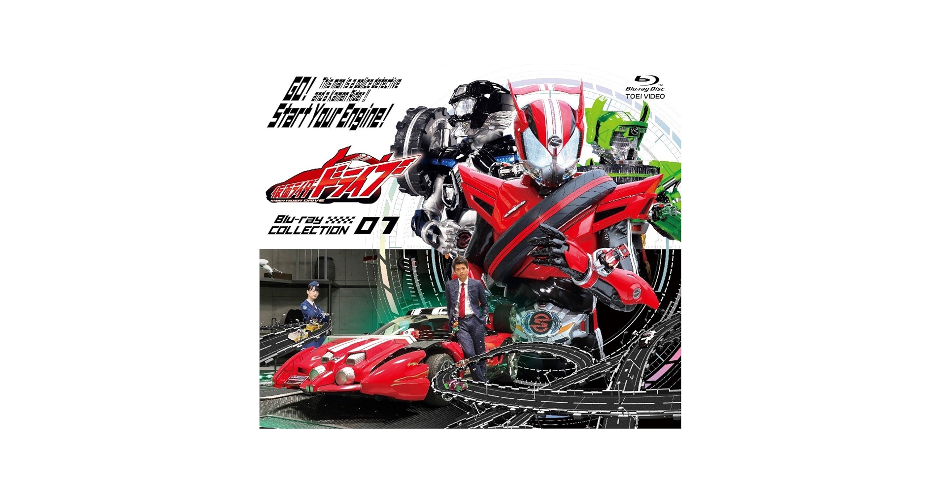Amazon.co.jp: 仮面ライダードライブ Blu-ray COLLECTION 1 [Blu