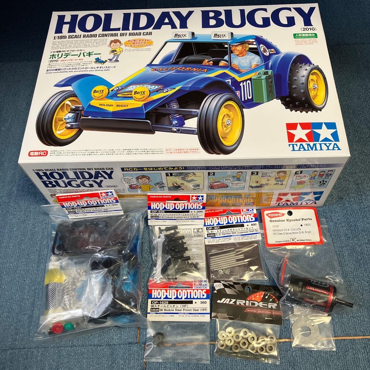 Amazon | タミヤ1/10RC DT-02 ホリデーバギーキット オプション多数 
