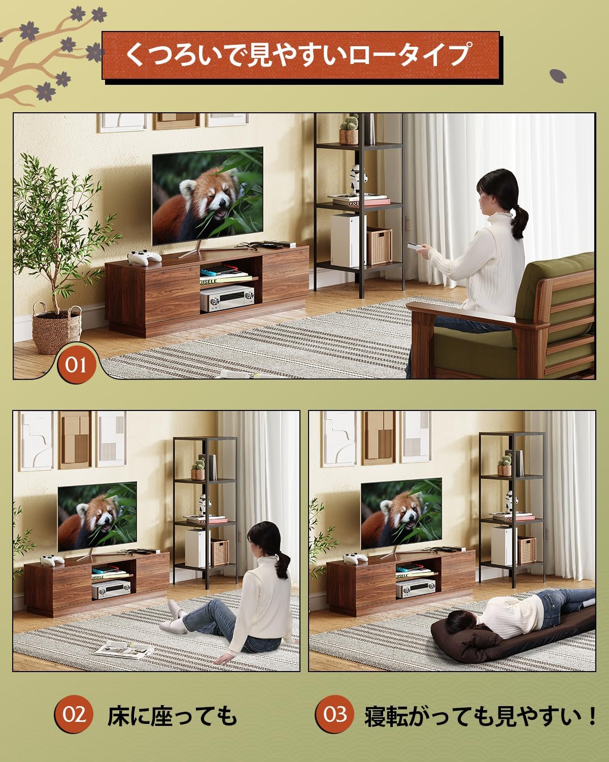 テレビ台 ローボード テレビボード 収納 ロータイプ 幅110 高さ33cm t WLIVE幅110cmローボードテレビ台24-47型対応