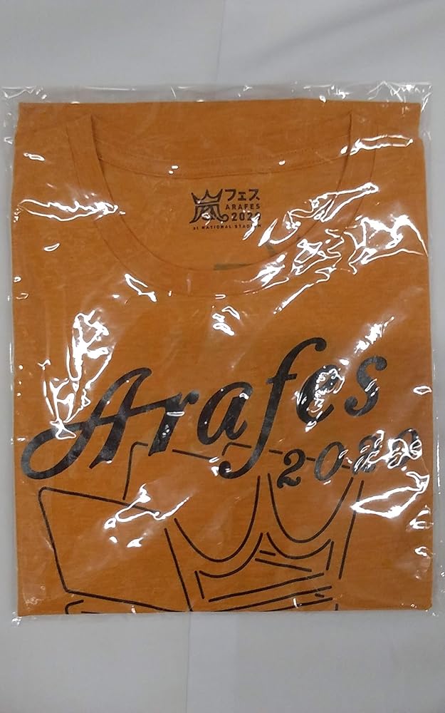 Amazon.co.jp: 嵐アラフェス2020 グッズ Tシャツ(オレンジ） ARASHI