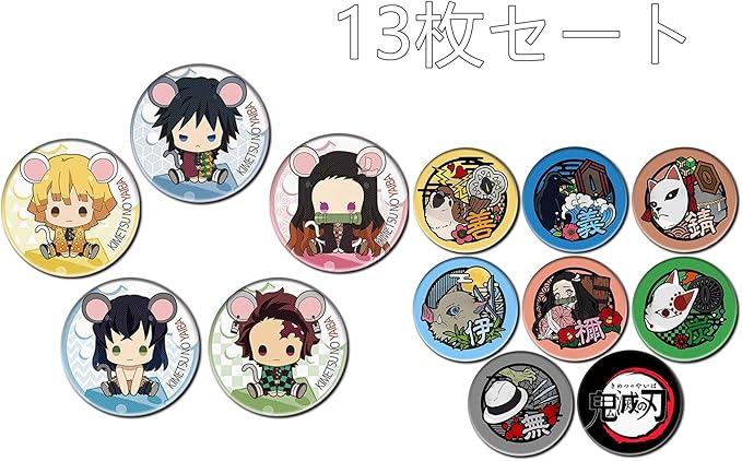 Amazon バッジ 鬼滅の刃 缶バッチ 鬼滅の刃 キーホルダー ブローチ 可愛い ストラップ 日常 イベント きみつの刃グッズ 炭治郎 禰豆子 善逸 伊之助 行冥 杏寿郎 義勇 実弥 小芭内 胡蝶 蜜璃 無一郎 宇髄天元 かばん掛け 萌えグッズ プレゼント きめつのやいば グッズ Gm13