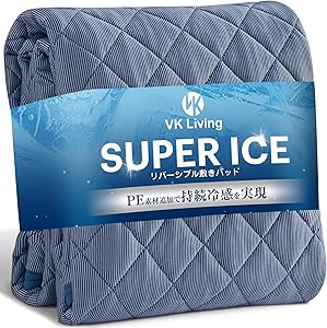VK Living 敷きパッド 夏用 シングル リバーシブル 【SUPER ICE】 冷感持続 帝人TEIJIN中綿使用