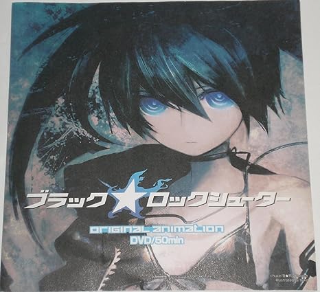 Amazon Co Jp ブラック ロックシューター オリジナルアニメーション Dvd ブラックロックシューター ブラック ロックシューター B Rs Project Dvd ブルーレイ