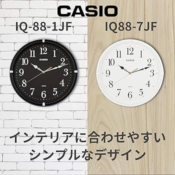 (未使用･未開封品)　カシオ インテリア掛時計 アナログ　 　　 IQ-88-7JF kmdlckf Amazon.co.jp: CASIO(カシオ) 掛け時計 ブラック 直径33.1cm