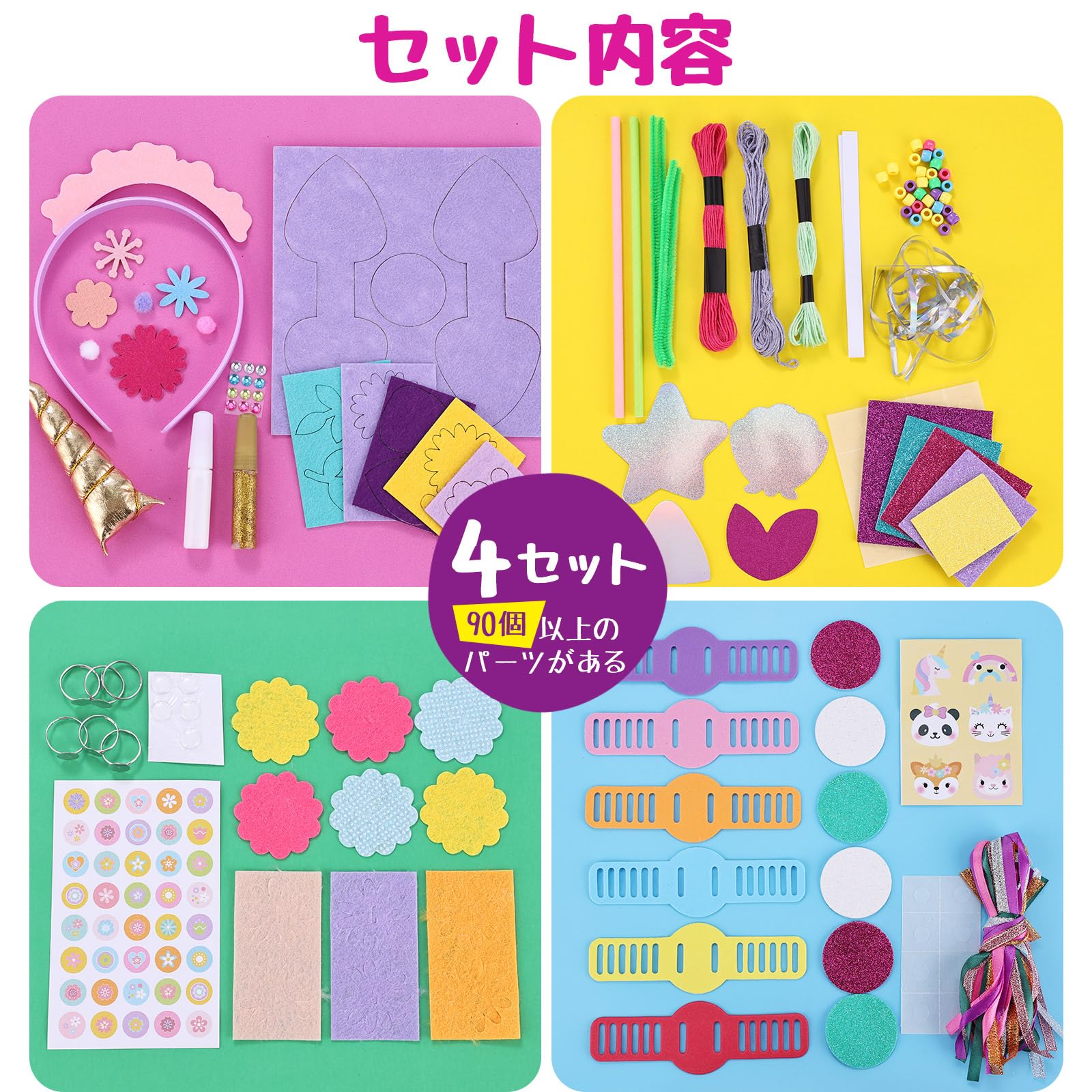 プリンセス アクセサリー メイキングトイ 女の子 工作キット 手作りおもちゃ Amazon.co.jp: プリンセス アクセサリー メイキングトイ 女の子