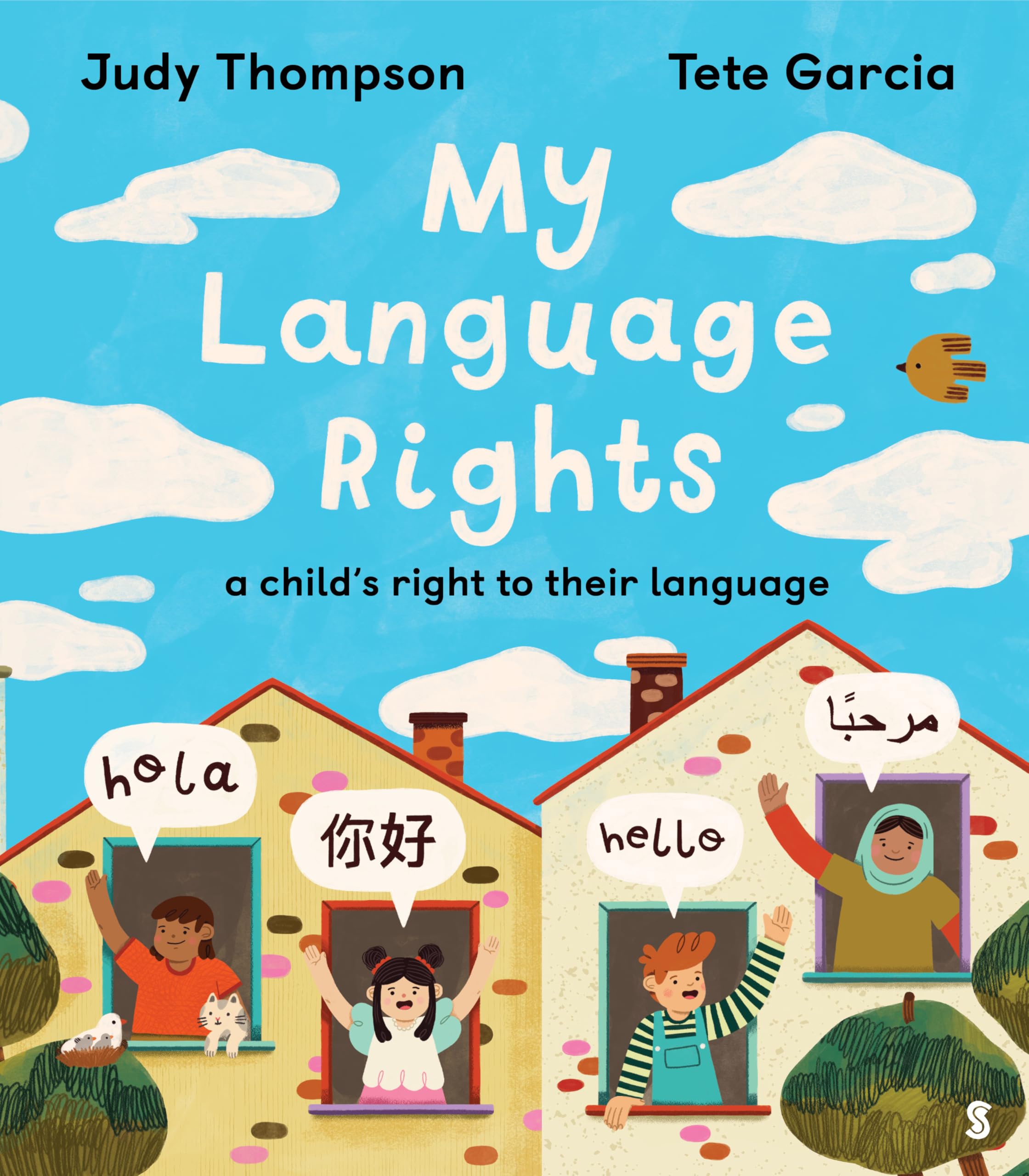 洋楽 Howie T. Excuse My Language My Language Rights: a child's right to their language: Thompson