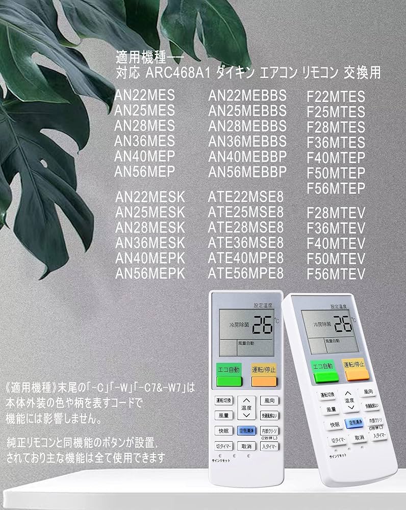 Amazon.co.jp: エアコン リモコン ARC468A1 ダイキン エアコン