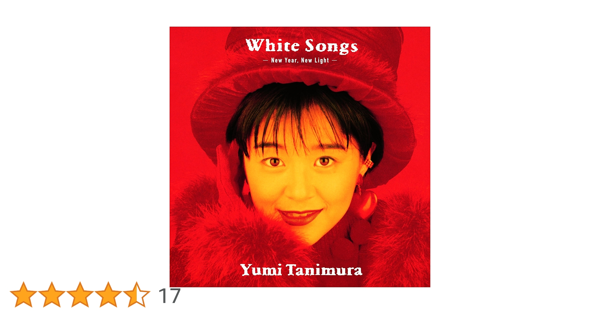Amazon.co.jp: White Songs -New Year, New Light- (CD) - 谷村有美 Amazon.co.jp: White Songs -New Year, New Light- (CD) - 谷村有美