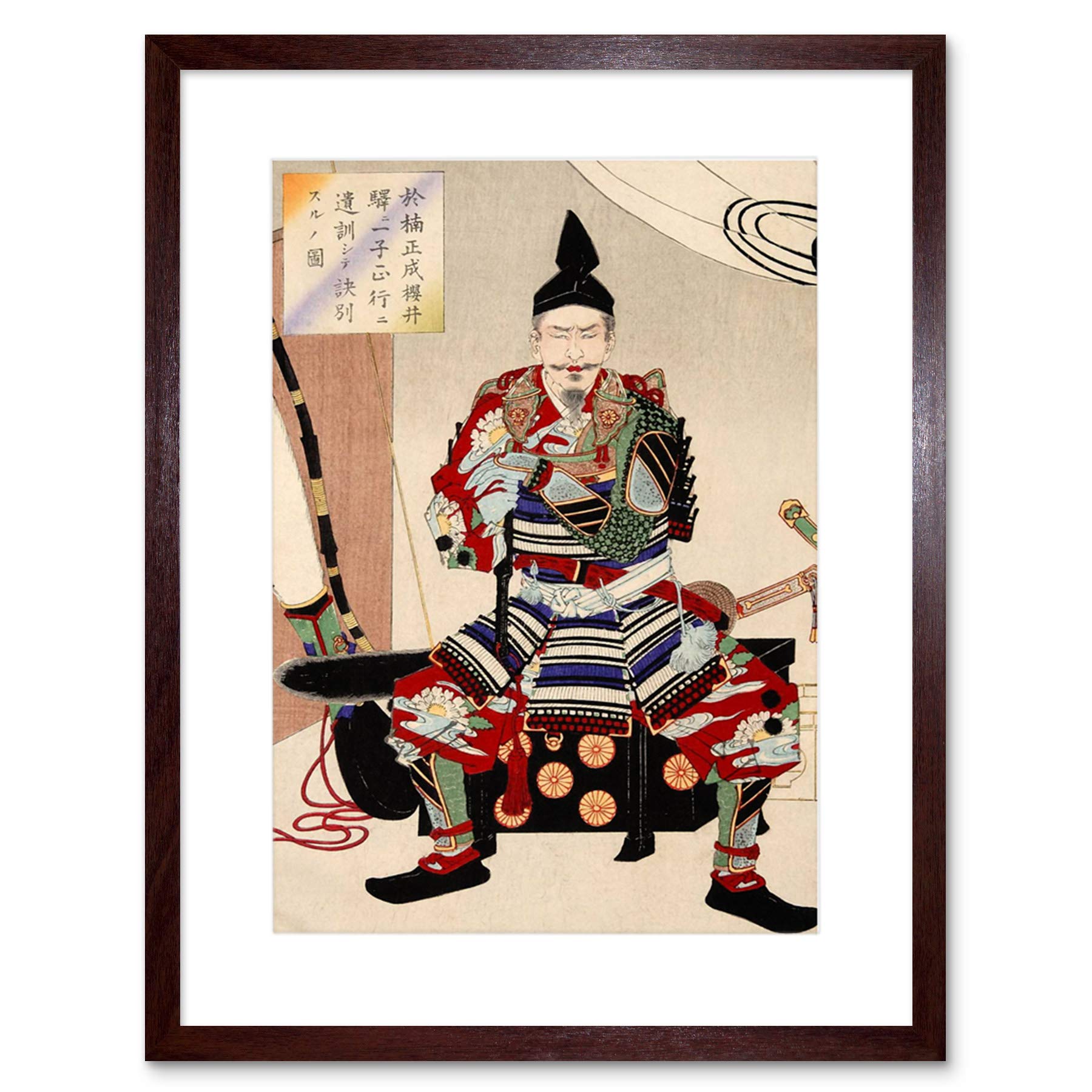 Wee Blue Coo Yoshitoshi Japanese Samurai Warrior Artwork Framed Wall Art Print 9X7 Inch
