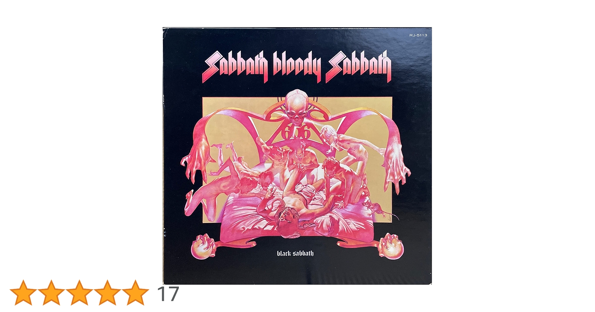 血まみれの安息日 Amazon.co.jp: 血まみれの安息日: ミュージック