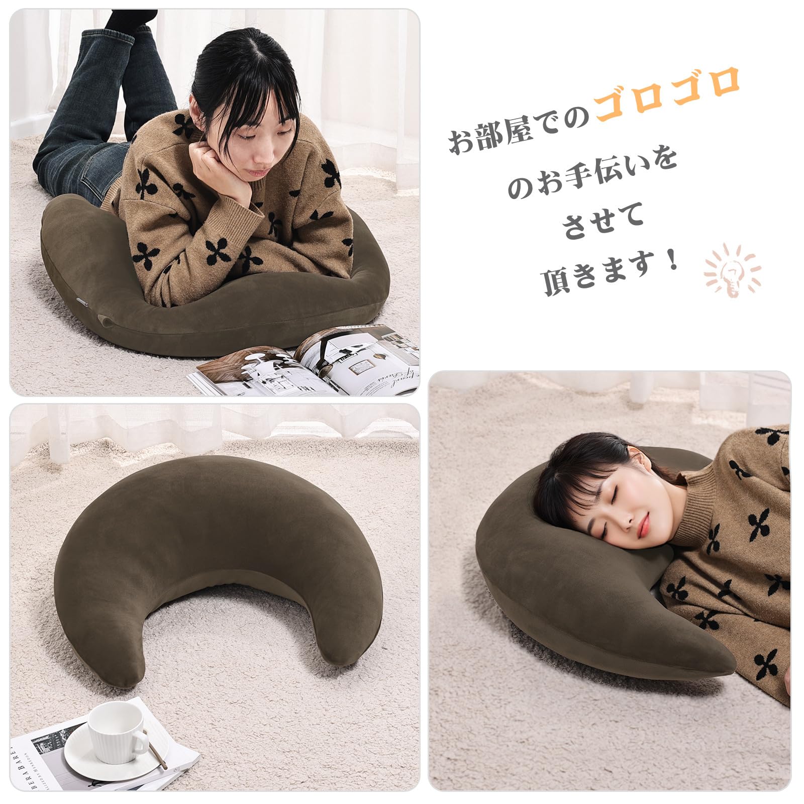 Amazon.co.jp: Baibu Home クッション もちもち ふわふわ 三日月