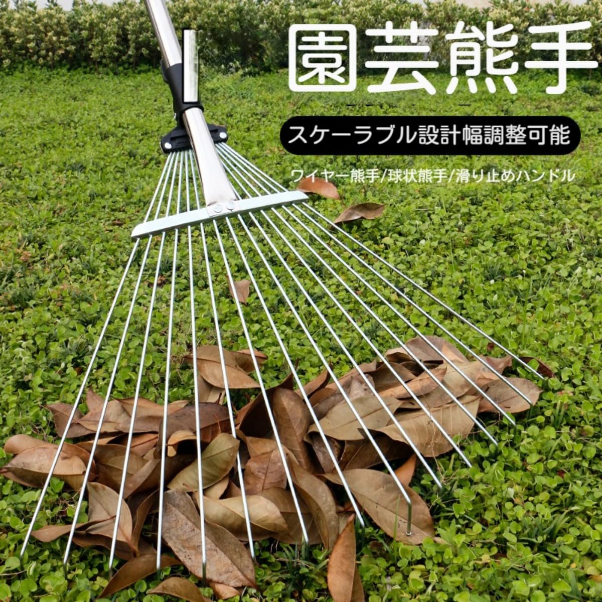 Amazon.co.jp: Barkolau ガーデンレーキ 熊手 レーキ 9/15爪 伸縮式 