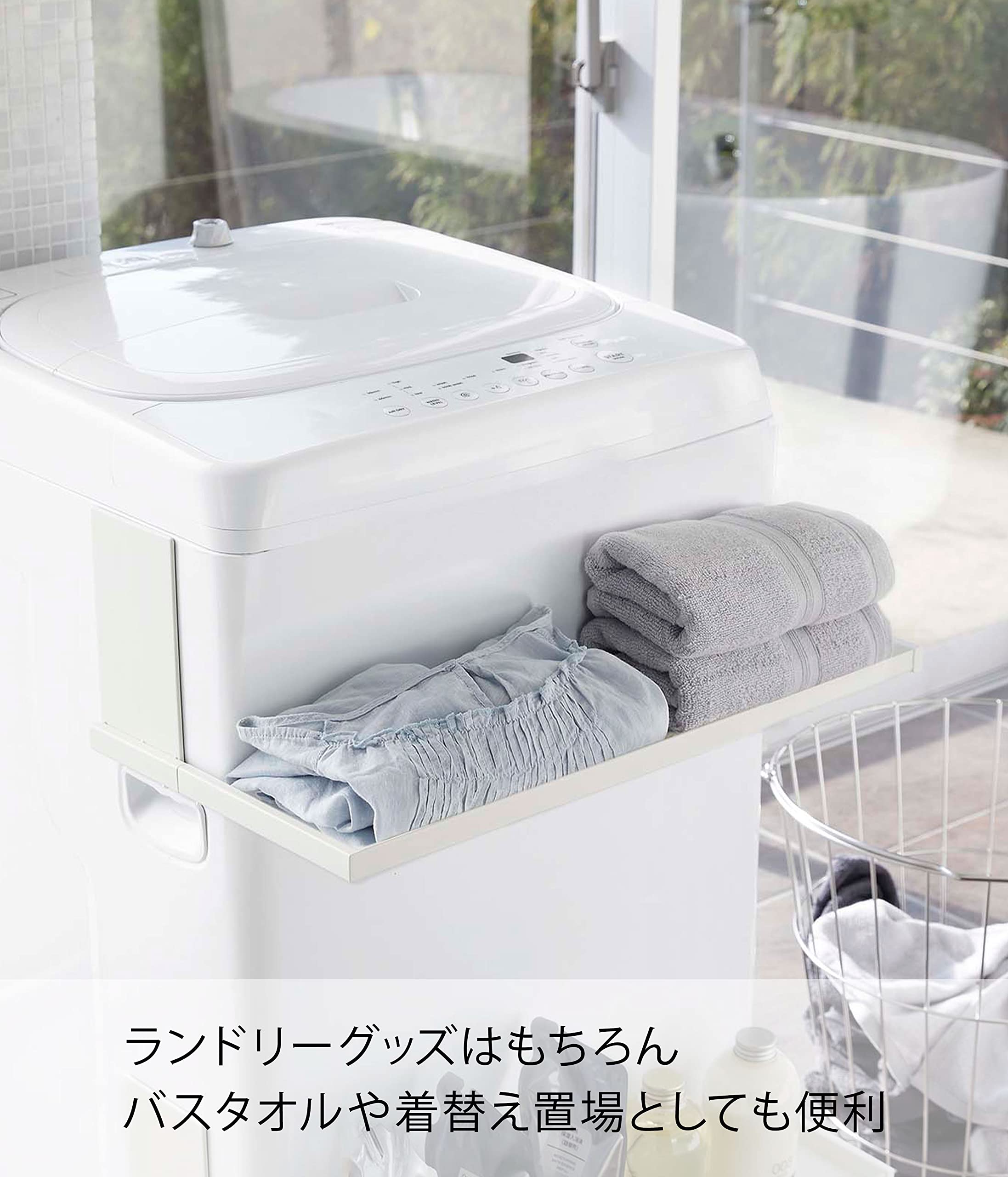 Amazon.co.jp: 山崎実業(Yamazaki) マグネット 伸縮 洗濯機ラック