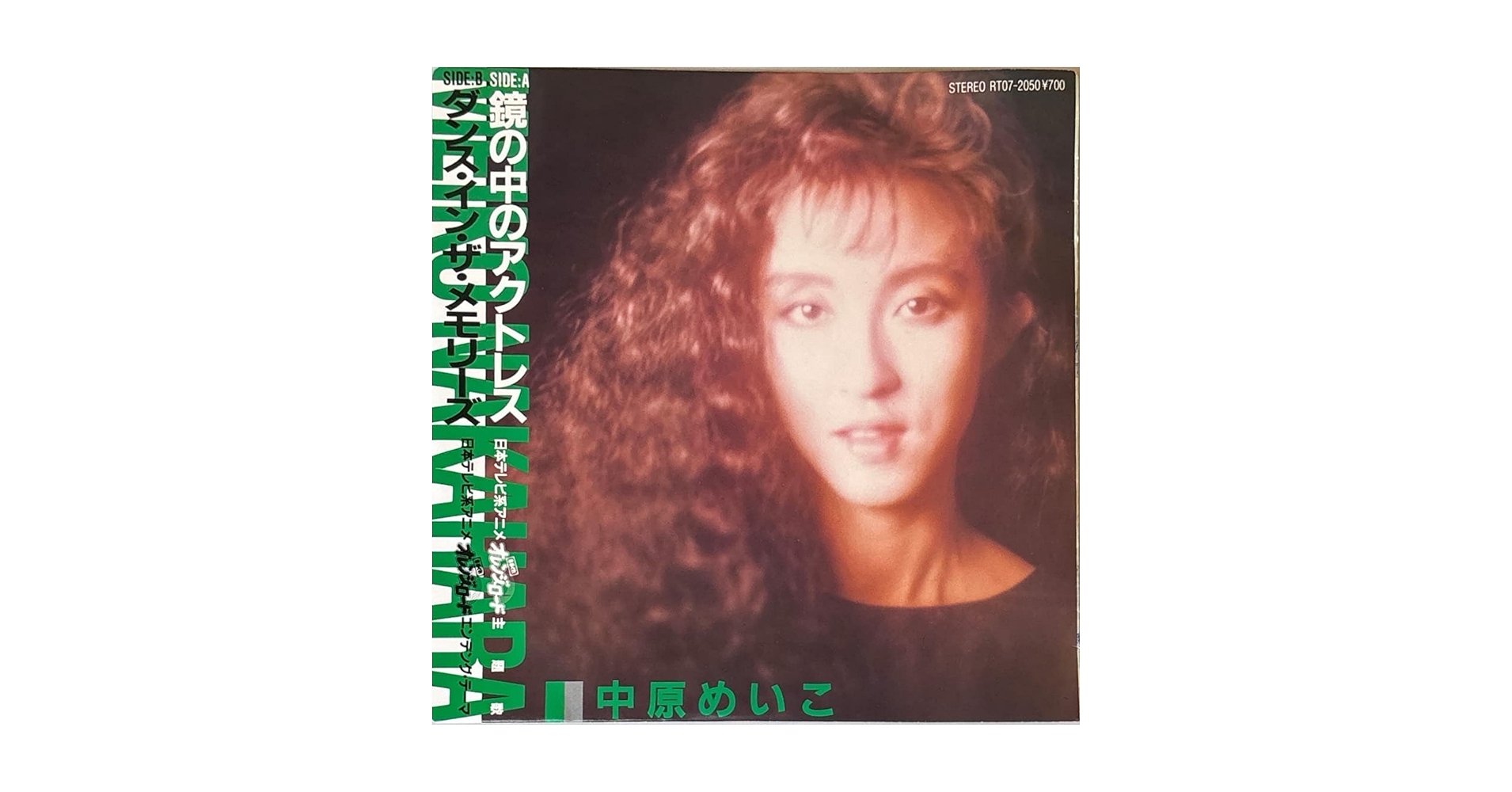 Amazon.co.jp: 鏡の中のアクトレス: ミュージック