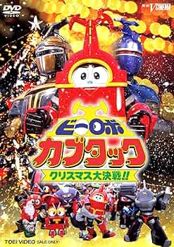 クリスマスイブの海　上杉風太郎　ごとカドカッププロモ クリスマスイブの海 上杉風太郎 ごとカドカッププロモ