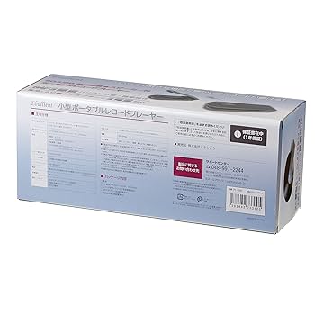 Amazon.co.jp: エバリエント ポータブルレコードプレーヤー PT