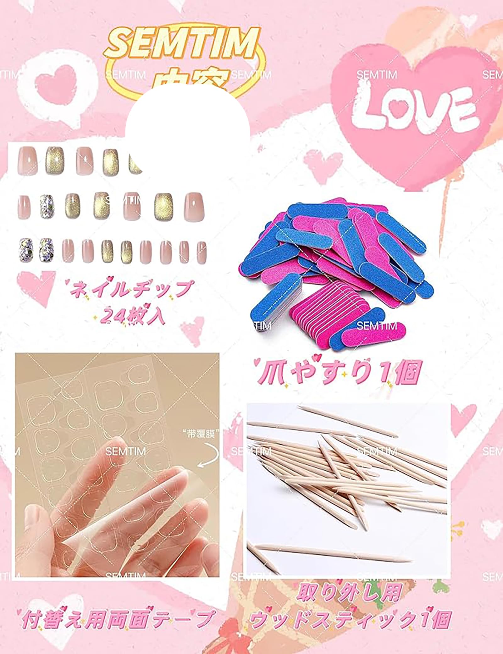 Amazon | SEMTIM ネイルチップ 足 24枚入り 親指 つけ爪 フット