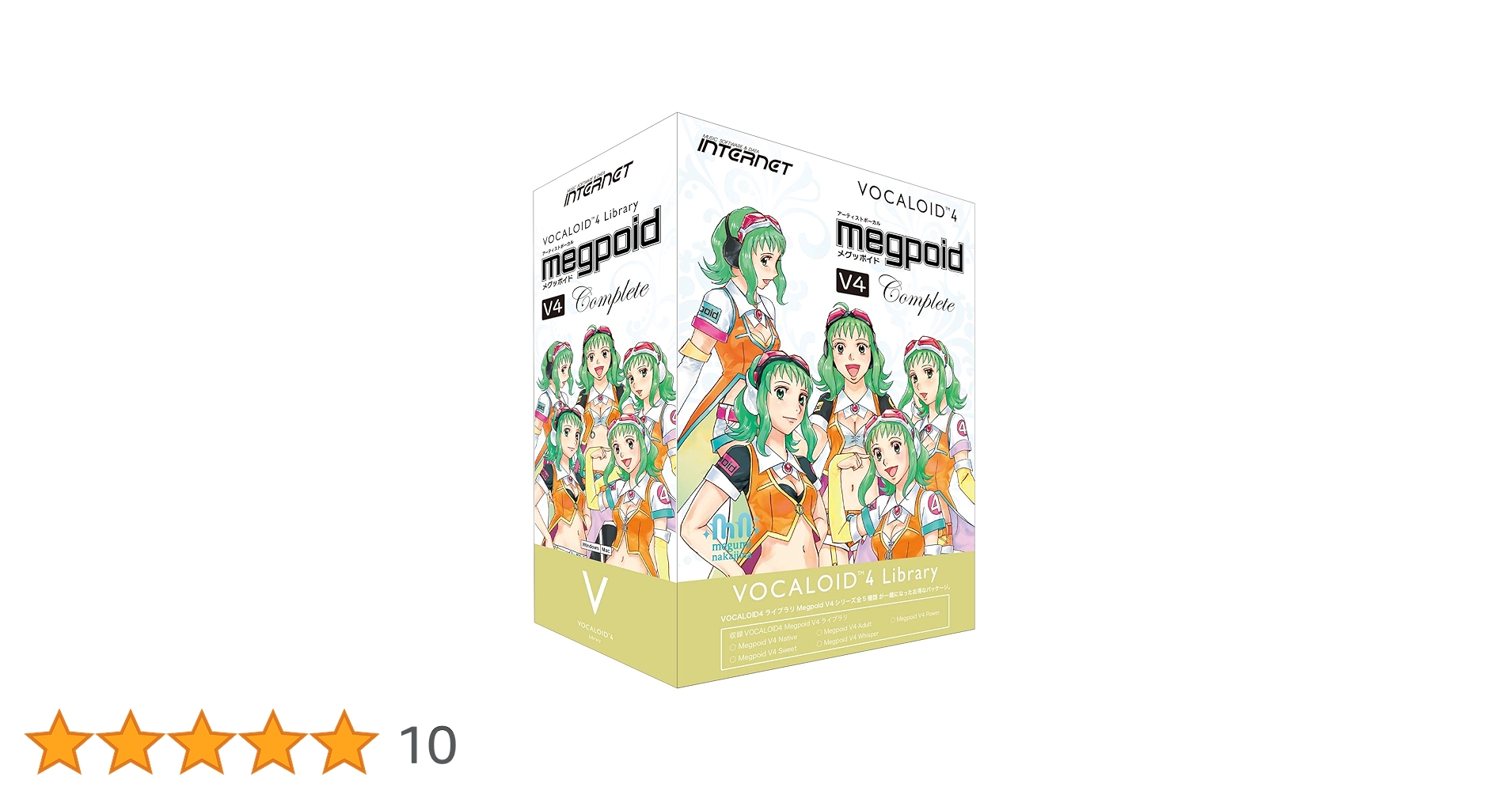 Amazon.co.jp: インターネット VOCALOID 4 Library Megpoid V4