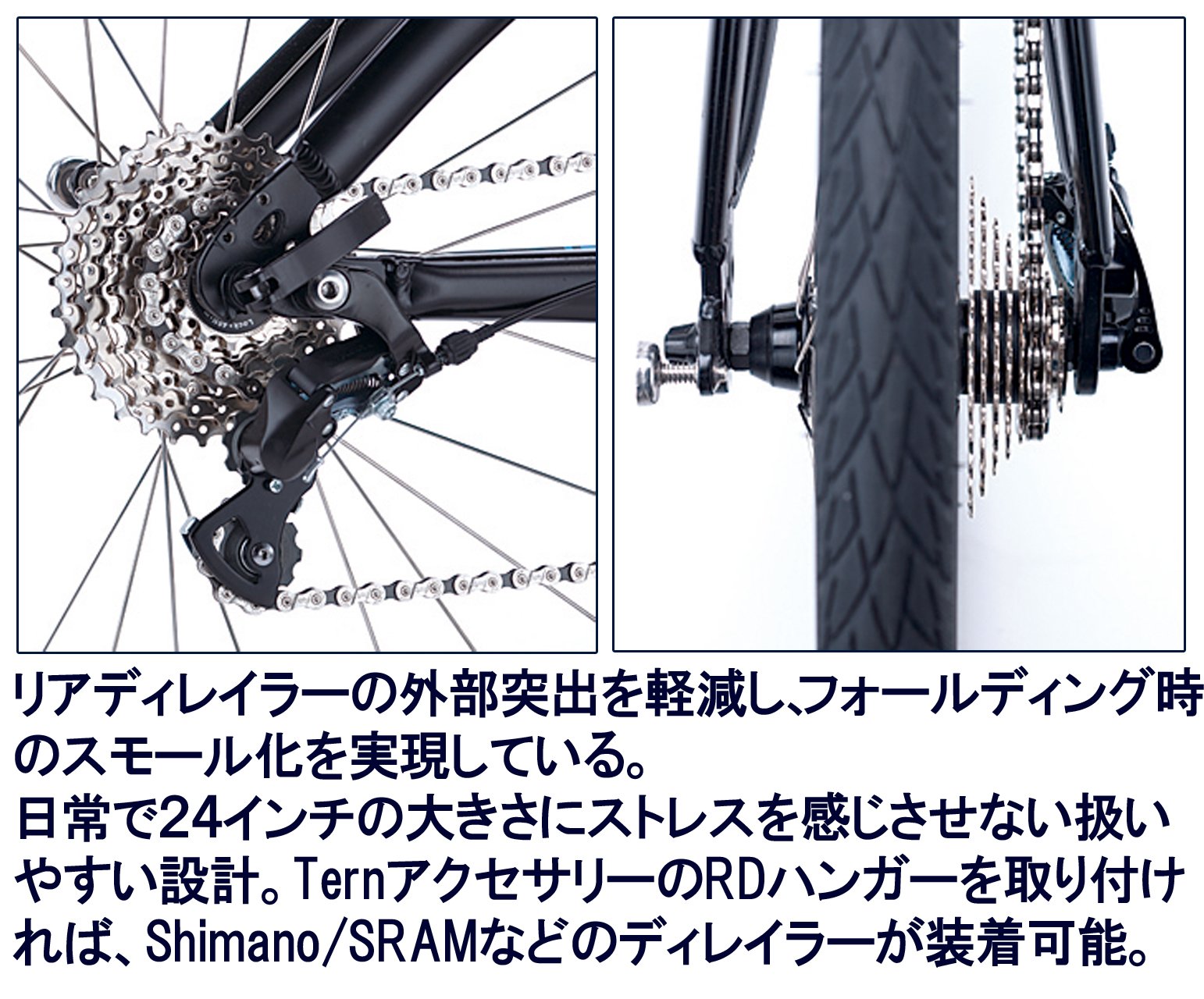 Amazon | tern(ターン) Node D8 24インチ 2015年モデル 折りたたみ