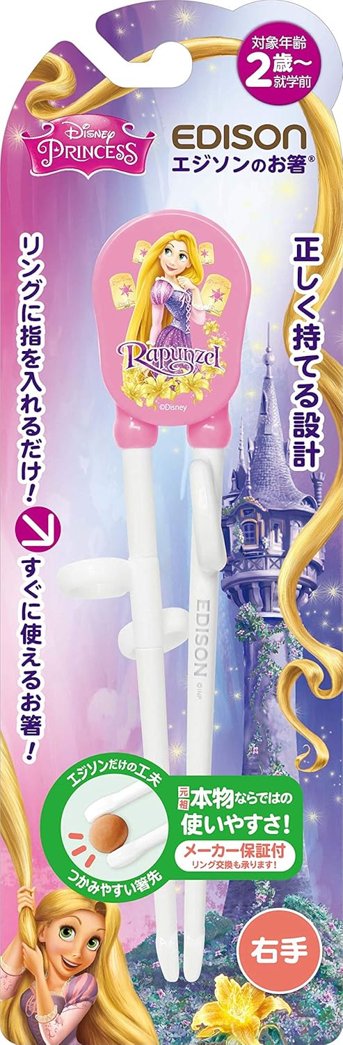 市場 エジソンのお箸 ハシ ライトブルー Kj アリエル ディズニー 2歳 就学前 右手用 市場 エジソンのお箸 ハシ ライトブルー Kj アリエル ディズニー 2歳 就学前 右手用