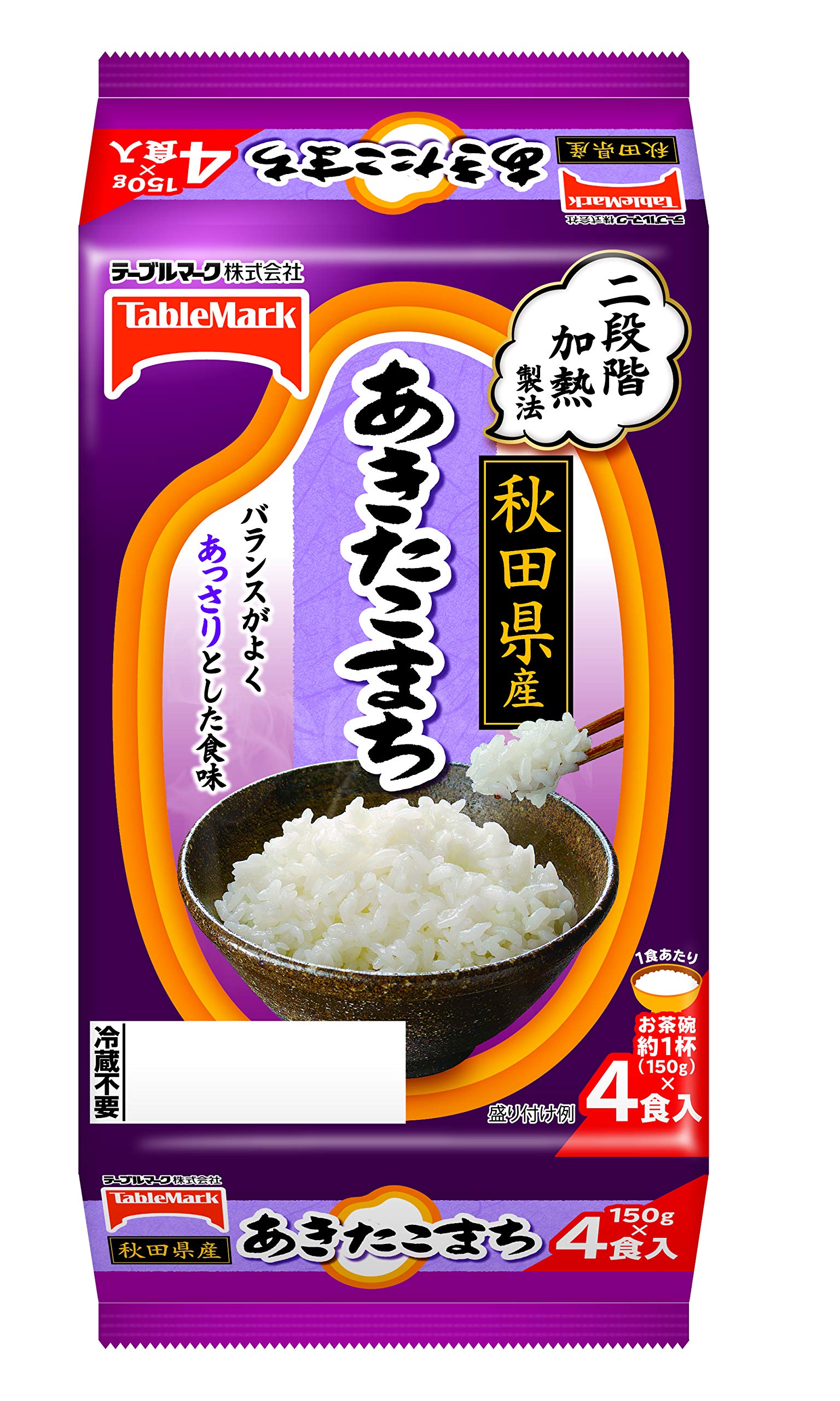 テーブルマーク たきたてご飯 秋田県産あきたこまち(分割) 白米