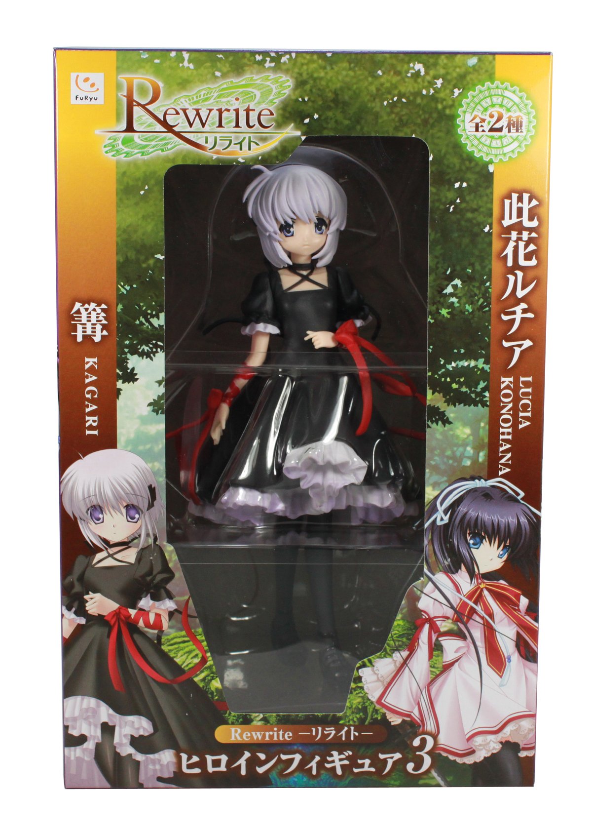Furyu Rewrite Heroine Figure 3-4001 - Kagari : Amazon.sg: Toys