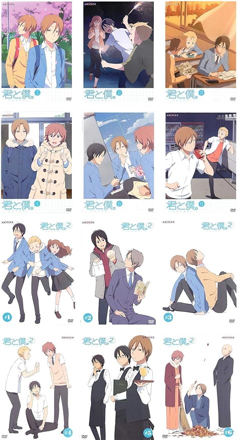 Amazon Co Jp 君と僕 全6巻 2 全6巻 レンタル落ち 全12巻セット マーケットプレイスdvdセット商品 Dvd ブルーレイ 内山昂輝 木村良平 小野友樹 豊永利行 入野自由 佐藤美由希 鳥海浩輔 梶裕貴 中島沙樹 神戸守
